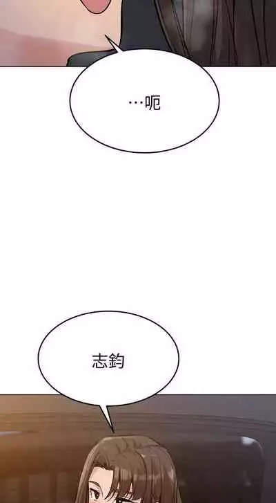 这是个秘密 01-11 CHI