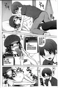 [Bizen Dorobune] Karadajuu de Oshiete Ageru [Chinese]