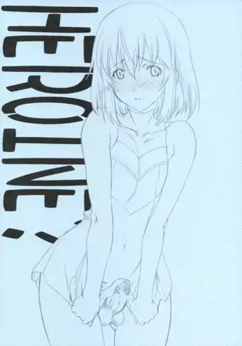 (COMIC1☆4) [UROBOROS (Utatane Hiroyuki)] HEROINE? (HEROMAN)