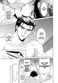 (Super The World 2018) [Chikadoh (Halco)] Higashikata Josuke no Yuuutsu | Melancholy of Josuke (TRSK LOG) (JoJo's Bizarre Adventure) [English] [naoki1048]