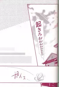 (C80) [RB (Heso Kugi)] Orihara Izaya Choukyou Game (Durarara!!)