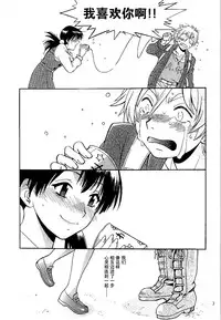 (COMIC1☆9) [Studio Katsudon (Manabe Jouji)] Watashi Mochimochi Dayo (Tamako Market) [Chinese] [脸肿汉化组]