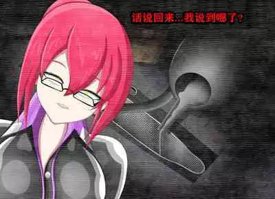Pathetic Life(有条色狼汉化)