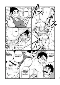 [D-Raw 2 (Draw2)] Moshimo Danshikou no Hoken Taiiku ga Jitsugi Ari Dattara | Boy's Health and PhysEd Taught Practical Skills [English] [Digital]