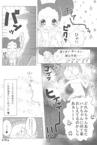 (C74) [Momoameya (Konno Chikata)] Doremix!! (Ojamajo Doremi)