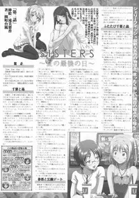 BugBug 2012-01 Vol. 209