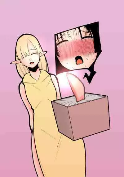 Cli Box ni Natta Kyojin no Musume!