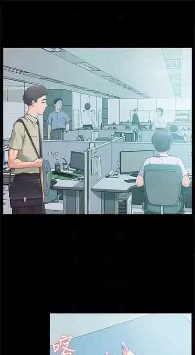 (週4)難言之隱 1-23 中文翻譯(更新中)