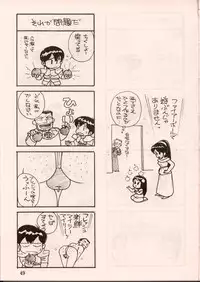 [Waku Waku Doubutsuen, Neko Apron (Various)] DIEDLIT 2 (Record of Lodoss War)