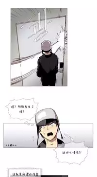 HouseHold Affairs 【卞赤鲤个人汉化】1~32话（持续更新中）