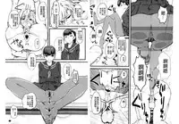 [clover] Naburi ~Do S Joshikousei ni Rinkan Sareru Boku~ [Chinese] [麻油鸡]