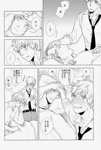 (C83) [MORBID+LOVERS (Show)] EROTICS (Hetalia: Axis Powers)