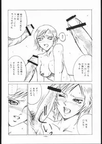 (C57) [C R C (Don Shigeru)] M.I.S.T. HEAT (Parasite Eve)