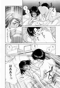 [Kinoshita Rei] Koi no Refrain