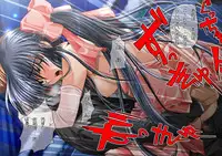 (C68) [Watsukiya (Watsuki Ayamo)] Watsukiya no Hon Soushuuhen 1 (Various)