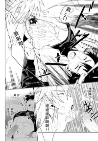 [Black Monkey] Study Together [Chinese][水之源汉化组]