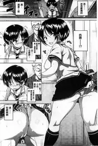 [Knuckle Curve] Onii-chan, Sekai de Ichiban Shiawase ni Shitagerune [Chinese]