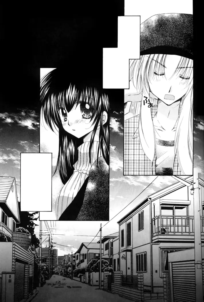 Oinu-sama to Atashi.