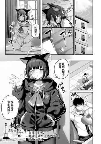 Kyouyama Kazusa Shinkyoku1