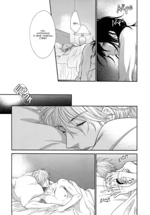 Kuroneko Kareshi no Asobikata