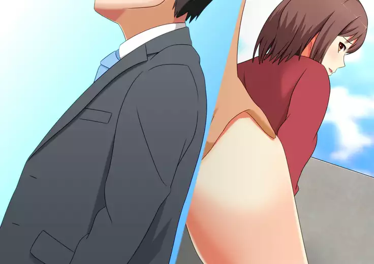 隣の嫁は俺のモノ