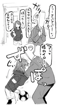 [むちまろ] デレマスちょっとえっちな漫画 (THE IDOLM@STER CINDERELLA GIRLS)