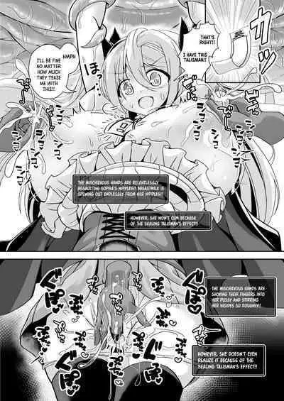 Dekapai Boukensha Sophie VS Ero Trap Dungeon