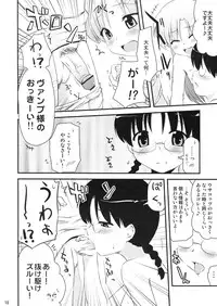 (C75) [Shin Hijiridou Honpo (Hijiri Tsukasa)] Vamp Youni ga H na Goto wo Sareru Hon (Astro Fighter Sunred)