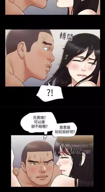 【周五连载】协议换爱（作者：遠德） 第1~58话