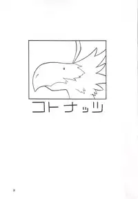 (C68) [MANGANA (Doluta, Nishimo)] Kotonattsu (Zoids Genesis)