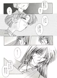 [Anthology] Bishoujo Doujinshi Anthology 12 - Moon Paradise 7 Tsuki no Rakuen (Bishoujo Senshi Sailor Moon)