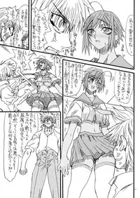 [Power Slide (Uttorikun)] Monzetsu Iyashi Jigoku Go (ARIA) [Digital]