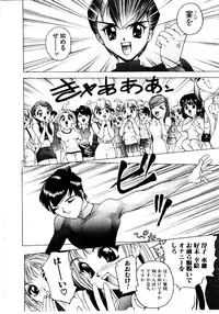 [Hayakawa Mamoru] Retsujou Houkoku H04 - Low Sympathy Report.H04