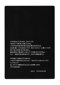 (C76) [Poyopacho (UmiUshi)] Poyopacho W (Rebuild of Evangelion) [Chinese] [黑条汉化]