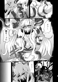 (C87) [Rakugaki Switch (Yoki)] Chuukan Seiki Choukyou Houkokusho (Kantai Collection -KanColle-)