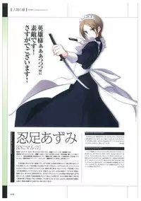 Maji de Watashi ni Koi Shinasai Visual Fan Book