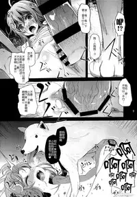 (Houraigekisen! Yo-i! 23Senme!) [Kitsune to Budou (Kurona)] Unohana (Kantai Collection -KanColle-) [Chinese] [CE家族社&無毒漢化組]