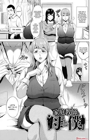 Haha to Majiwaru Hi | The Day I Connected With Mom Ch. 1-6