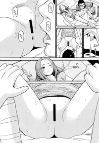 [Hatch] Utopia (COMIC Aun 2014-09) [English] [B.E.C. Scans]