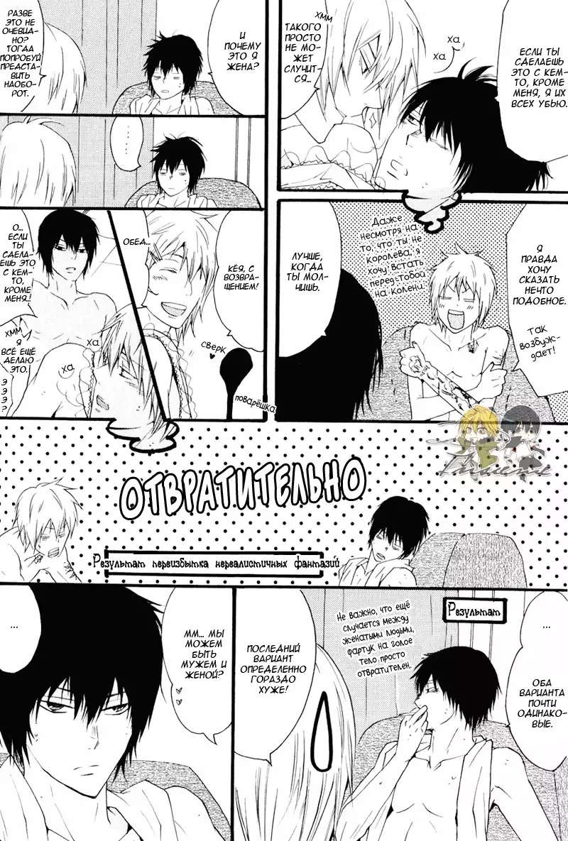 Horezu ni wa Irarenai