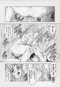 [Mukai Masayoshi] Inraku Yuugi