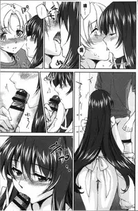 [Yuuki Homura] Onee-chan! Tengoku [Chinese]