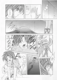 (SC20) [RED RIBBON REVENGER (Makoushi)] Maboroshi (Various)