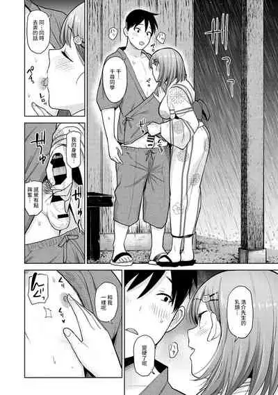 SotsuAl Cameraman to shite Ichinenkan Joshikou no Event e Doukou Suru Koto ni Natta Hanashi Ch. 1-11