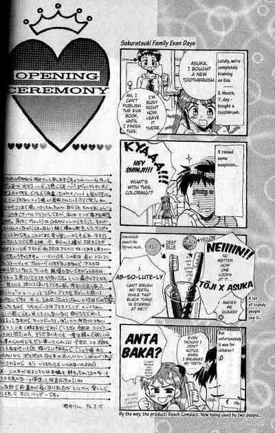 How To Fly In The Sky - Please Be True Episode 0:1