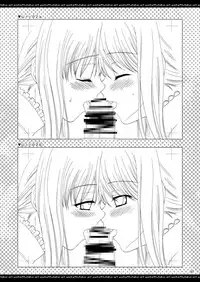 [P.S. (天櫻みとの)] ふたりでひとつの恋心原画集