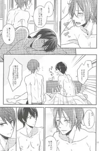 (SPARK8) [overrunner (Rihara)] Itakushinaide (Free!)