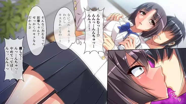 Oniichan Gomen nasai Watashitachi DQN no Nikubenki desu