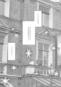 (C91) [CHOCOLATE CUBE (Miwa Futaba)] Chino-chan wa Goshuushin 4 (Gochuumon wa Usagi desu ka?)