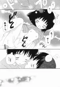 [Hoshiai Hilo] Hajirai Pink